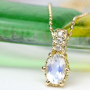 ペンダント トップ レディース 18金 18k K18 ゴールド ロイヤルブルームーン ダイヤモンド エレガンスシリーズ