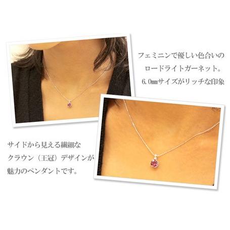 ペンダントトップ ガーネット レディース 18金 18k K18 ロードライト