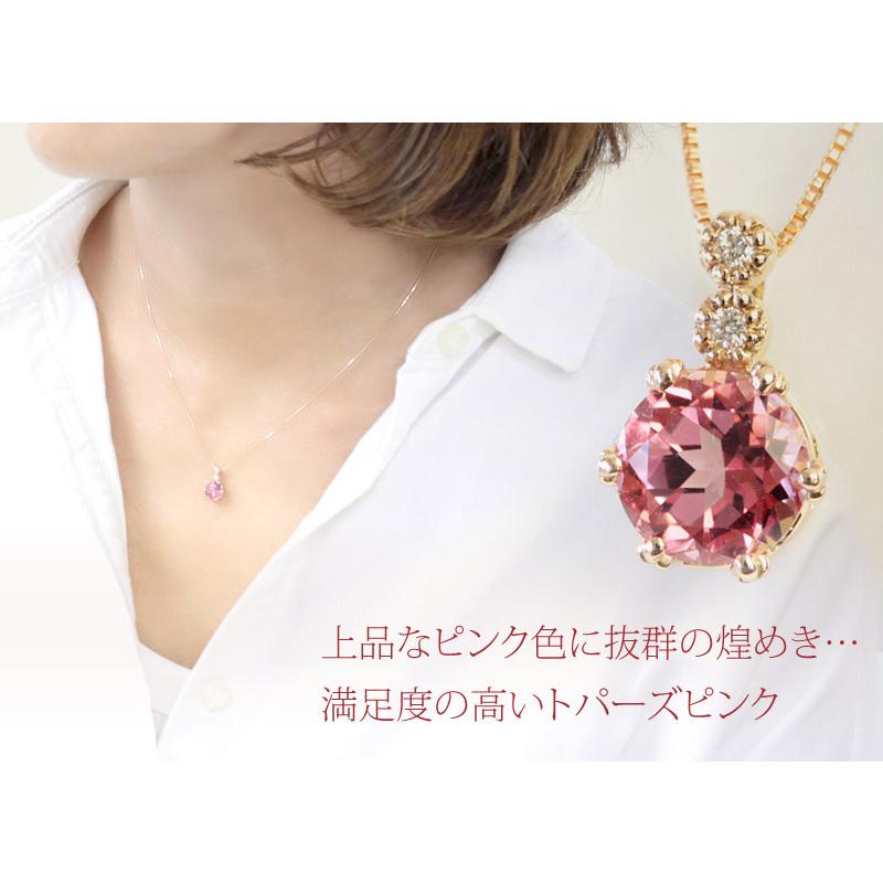 ペンダントトップ トパーズピンク レディース 18金 18k K18 クラウンデザイン 6mm 【1点限り】の画像