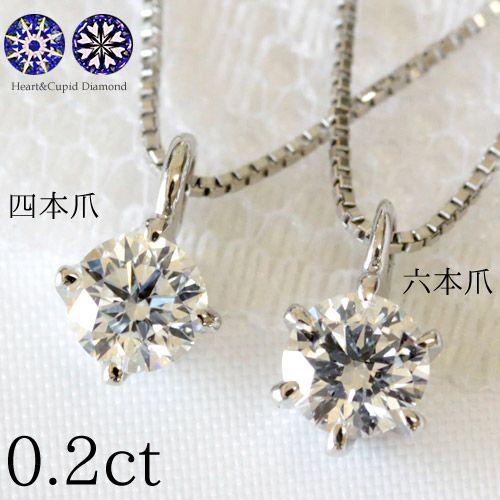 ダイヤモンド ネックレス 一粒 レディース ダイヤネックレス H＆C  