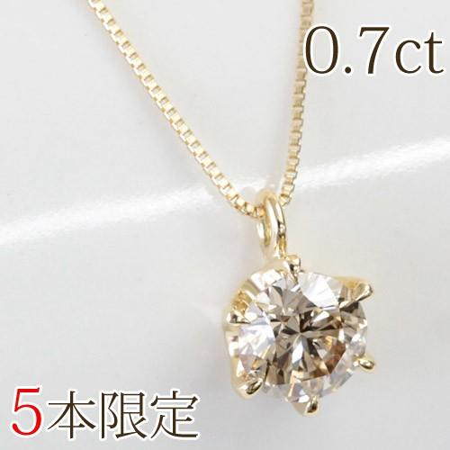 ダイヤモンド ネックレス 一粒 レディース ダイヤ 18金 K18