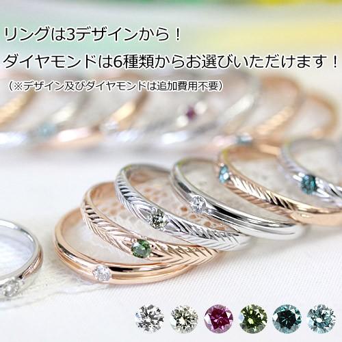 ダイヤモンド リング ダイヤ レディース 指輪 10金 10k K10 ゴールド セミオーダー 0.05ct カラット | 
