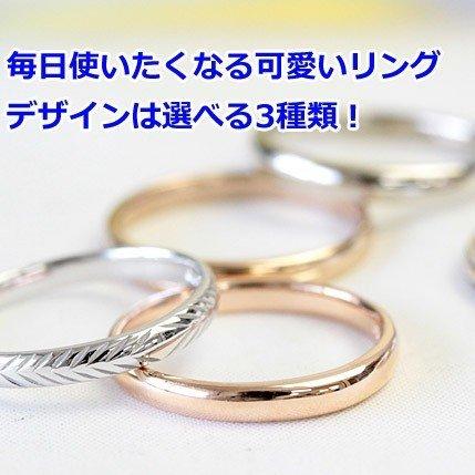 リング レディース 指輪 18金 18k K18 ゴールド フッションリング 3種類のデザインから選べる ピンキーの画像