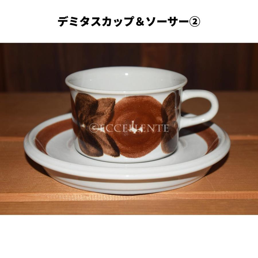キッチン・食器 4枚セット ARABIA ロスマリン 26cm プレート 北欧