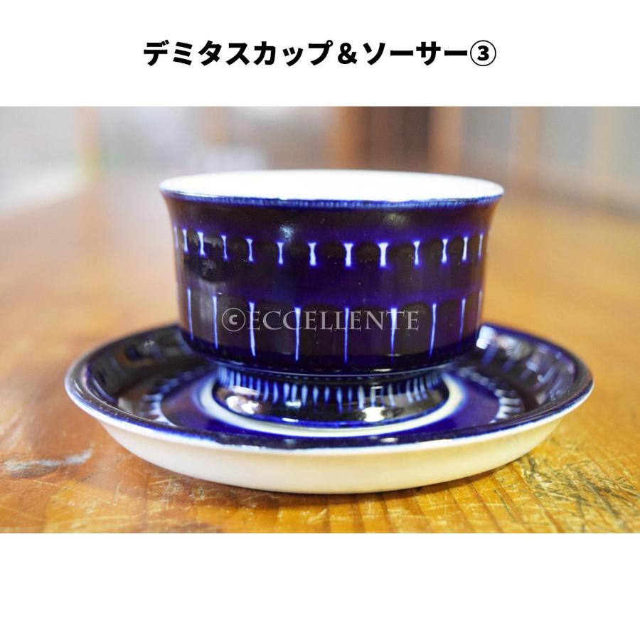 ARABIA（アラビア） 【北欧ヴィンテージ】【アラビア】【ウラ 