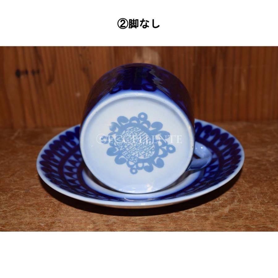 安心 保証 【北欧ヴィンテージ】【グスタフスベリ】【スティグ