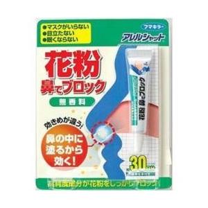 フマキラー 花粉鼻でブロック チューブ入 30日分 ×3セット | フマキラー