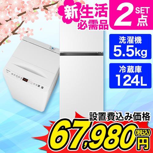 2025年製！新生活家電2点セット629 main-r1i30.jpg
