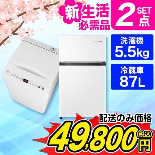 ⭐️★送料・設置無料★新生活応援・家電セット！冷蔵庫・洗濯機 2点セット✨ 楽天市場】新生活家電セット 2点セット 一人暮らし (6kg洗濯機