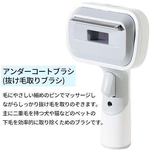enas(イーネーズ) enas 充電式コードレススティッククリーナー ペット用グルーミングブラシセット 犬・猫 短毛/長毛対応 抜け毛ケア 換毛期ケア |  | 03