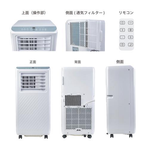 Breezera 2台セット 移動式エアコン スポットエアコン 2.6kW 冷房最大10畳 工事不要 キャスター ノンドレン構造 除湿 KTAC-ID260 |  | 10
