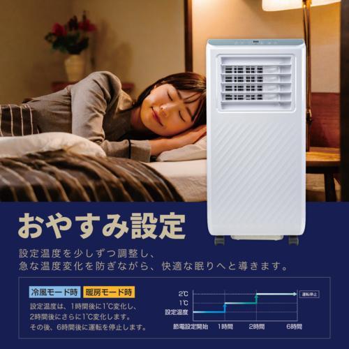 Breezera 3台セット 移動式エアコン スポットエアコン 2.6kW 冷房最大10畳 工事不要 キャスター ノンドレン構造 除湿 KTAC-ID260 |  | 04
