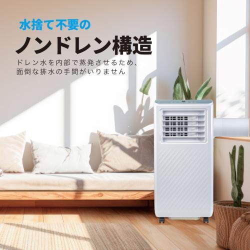 Breezera 3台セット 移動式エアコン スポットエアコン 2.6kW 冷房最大10畳 工事不要 キャスター ノンドレン構造 除湿 KTAC-ID260 |  | 05