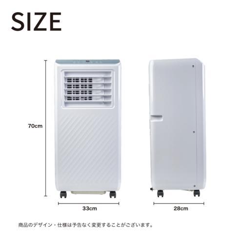 Breezera 3台セット 移動式エアコン スポットエアコン 2.6kW 冷房最大10畳 工事不要 キャスター ノンドレン構造 除湿 KTAC-ID260 |  | 09