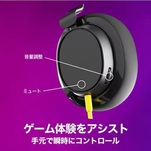 Skullcandy(スカルキャンディー) S6SYY-P003 ブラック SLYR ゲーミングヘッドセット |  | 05