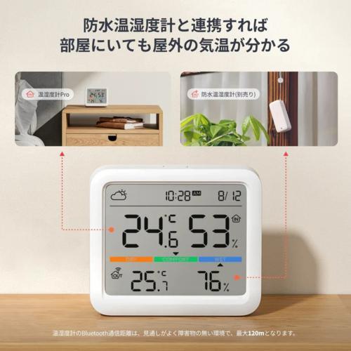 SwitchBot(スイッチボット) SwitchBot スイッチボット 温湿度計 Pro 