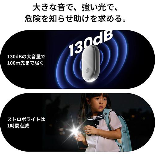 SwitchBot(スイッチボット) SwitchBot 防犯ブザー ホワイト W6900000-W |  | 03