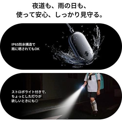 SwitchBot(スイッチボット) SwitchBot 防犯ブザー ホワイト W6900000-W |  | 05