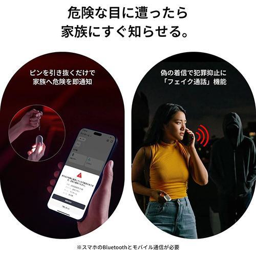 SwitchBot(スイッチボット) SwitchBot 防犯ブザー ホワイト W6900000-W |  | 09