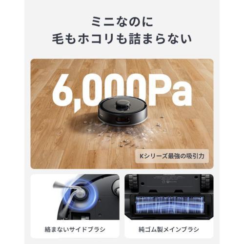 SwitchBot(スイッチボット) SwitchBot K11+ W3003100-B ブラック ロボット掃除機 |  | 03