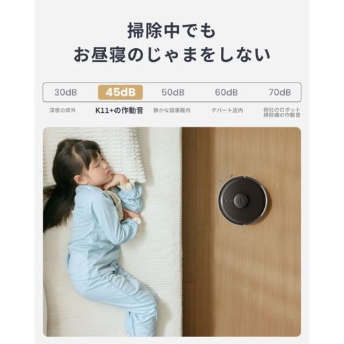 SwitchBot(スイッチボット) SwitchBot K11+ W3003100-B ブラック ロボット掃除機 |  | 05