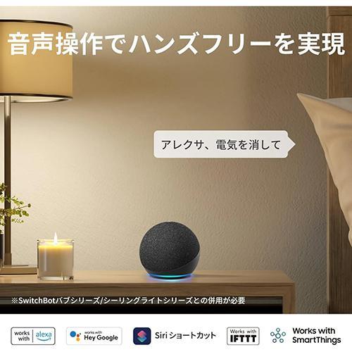 SwitchBot(スイッチボット) SwitchBot-C1 白 ボットCharge |  | 06