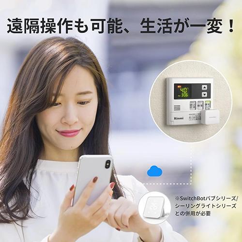 SwitchBot(スイッチボット) SwitchBot-C1 白 ボットCharge |  | 08