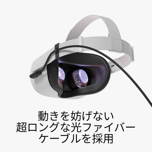 Meta(メタ) MetaQuest Linkケーブル メタクエスト 301-00311-01 : EC