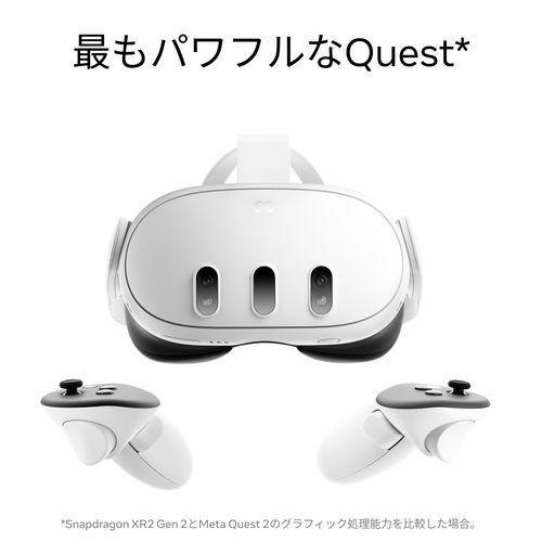Meta(メタ) Meta Quest 3 128GB オールインワンVRヘッドセット 899 