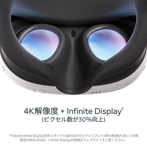 Meta(メタ) Meta Quest 3 512GB オールインワンVRヘッドセット Meta(メタ) Meta Quest 3 512GB オールインワンVRヘッドセット