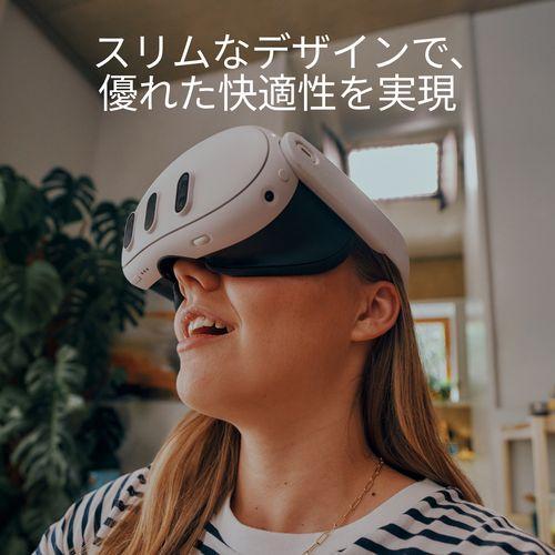 Meta(メタ) Meta Quest 3 512GB オールインワンVRヘッドセット Meta(メタ) Meta Quest 3 512GB オールインワンVRヘッドセット