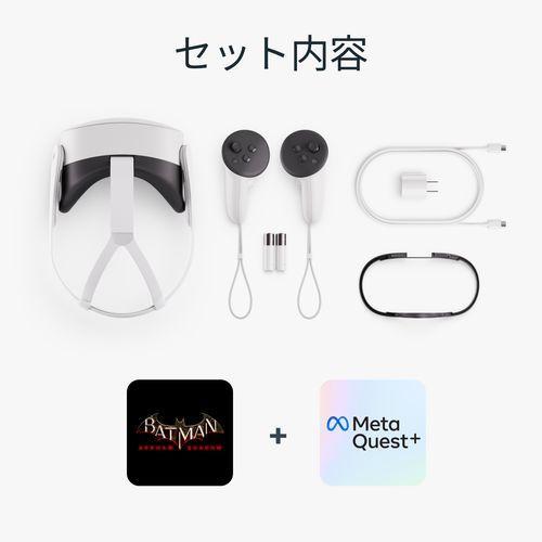 Meta(メタ) Meta Quest 3S 128GB オールインワンVRヘッドセット Meta(メタ) Meta Quest 3S 128GB オールインワンVRヘッドセット