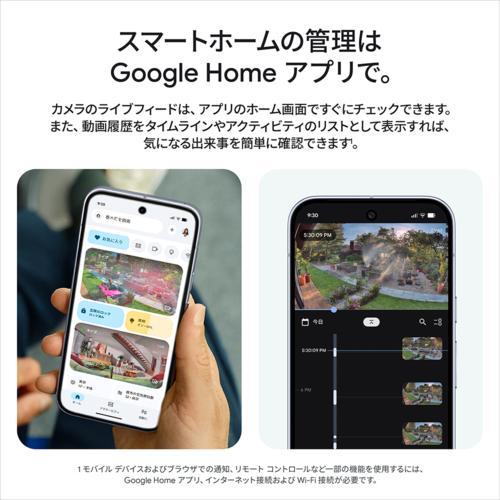 Google Nest Cam Outdoor GA09963-JP Snow セキュリティカメラ