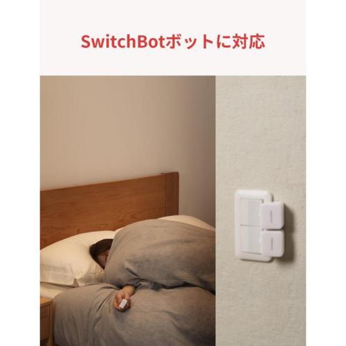SwitchBot(スイッチボット) W0301700-GH SwitchBot ボット/SwitchBot リモートボタン スイッチボット |  | 04