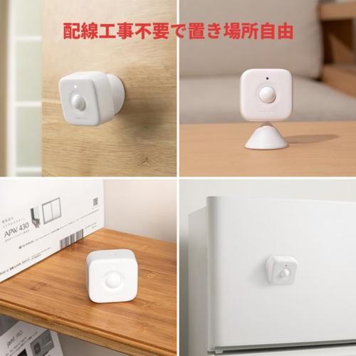 SwitchBot(スイッチボット) W1101500-GH SwitchBot 人感センサー スイッチボット |  | 03