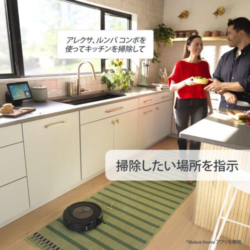 アイロボット(iRobot) ルンバ j9+ ロボット掃除機 j955860 : EC アイロボット(iRobot) ルンバ j9+ ロボット掃除機 j955860 : EC