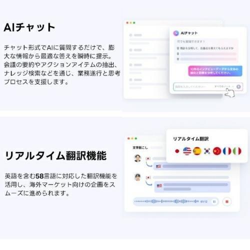Notta(ノッタ) Notta Memo AI ボイスレコーダー ワンタッチ録音 文字起こし/リアルタイム翻訳 iPhone・Android対応 |  | 12