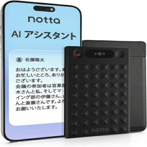 Notta(ノッタ) Notta Memo AI ボイスレコーダー ワンタッチ録音 文字起こし/リアルタイム翻訳 iPhone・Android対応 |  | 01