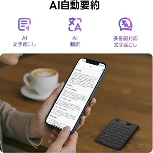 Notta(ノッタ) Notta Memo AI ボイスレコーダー ワンタッチ録音 文字