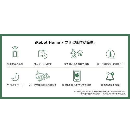 iRobot ルンバ　j9+ クリーンベース付き（長期保証5年） アイロボット ルンバ j9+ コンボ 掃除機と水拭き両用