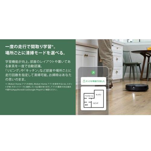長期5年保証付】アイロボット(iRobot) ルンバ Combo j5+ ロボット掃除