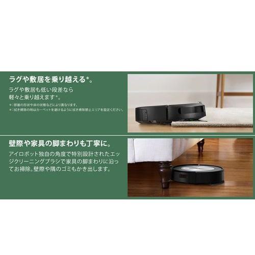 長期5年保証付】アイロボット(iRobot) ルンバ Combo j5+ ロボット掃除