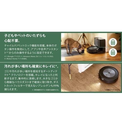 ルンバ iRobot Roomba Combo j5+ 本体 付属品付 ルンバ iRobot Roomba Combo j5+ 本体 付属品付 アイロボット、吸引