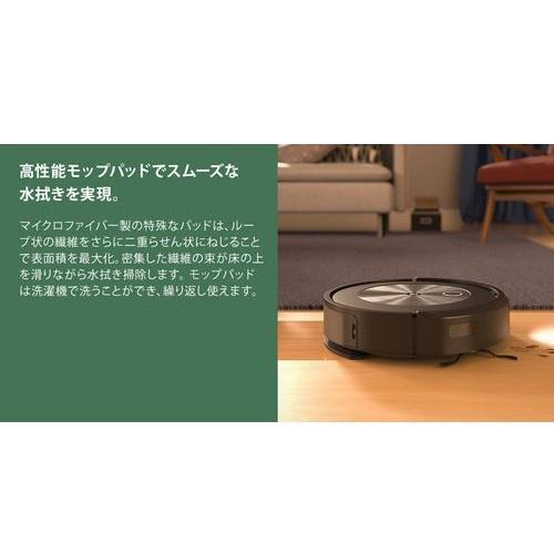 長期5年保証付】アイロボット(iRobot) ルンバ Combo i5+ ロボット掃除