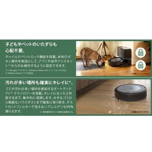 美品 Roomba ルンバ コンボ i5+ i555860 アイロボット 本体