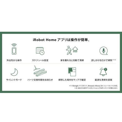 長期5年保証付】アイロボット(iRobot) ルンバ Combo i5+ ロボット掃除