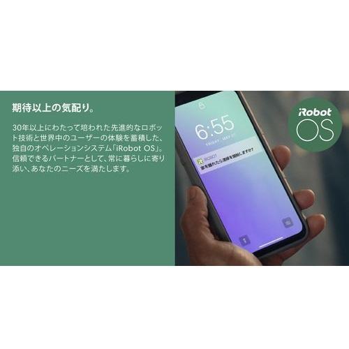 【長期5年保証付】アイロボット(iRobot) ルンバ Combo i5+ ロボット掃除機 自動ゴミ収集機 i557860 |  | 09