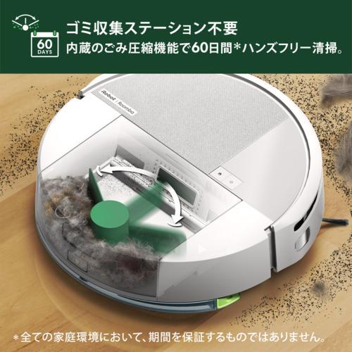 長期5年保証付】アイロボット(iRobot) ルンバ 205 DustCompactor Combo