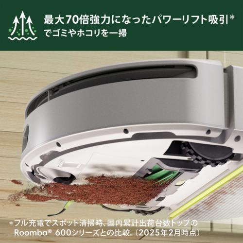 長期5年保証付】アイロボット(iRobot) ルンバ 205 DustCompactor Combo