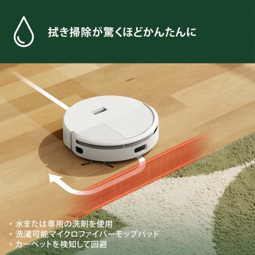 長期5年保証付】アイロボット(iRobot) ルンバ 205 DustCompactor Combo